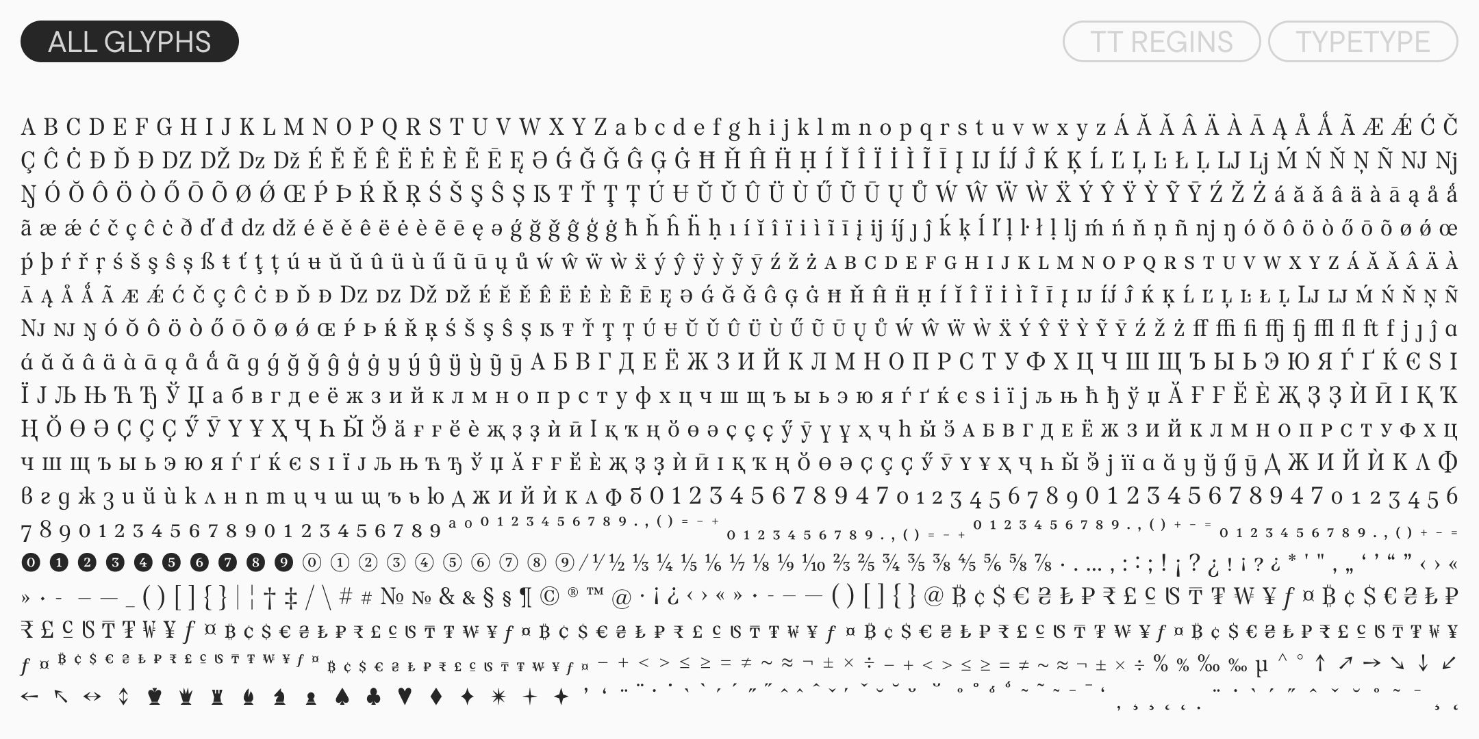 TT Regins — Изображение №10 — Графика на Dprofile