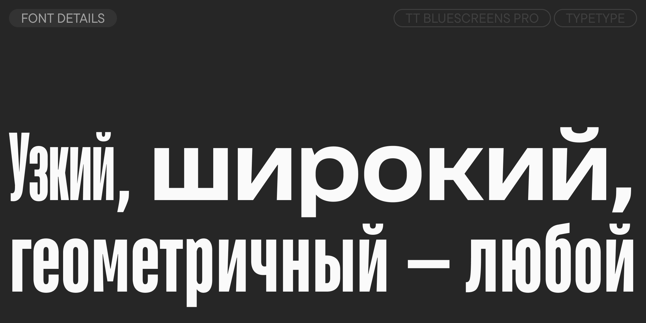 TT Bluescreens Pro UPD 2026 — Изображение №3 — Графика на Dprofile