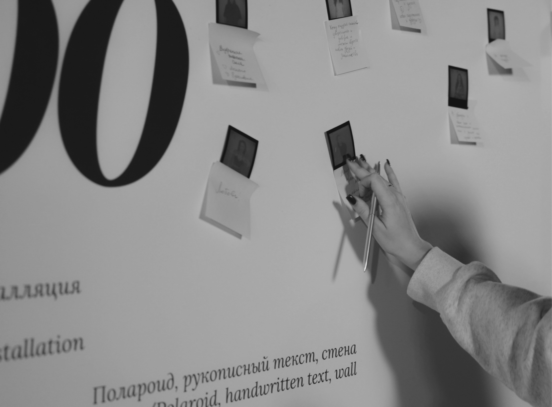 Мероприятие MCKL Project 02: Body — Изображение №21 — Брендинг, Графика на Dprofile