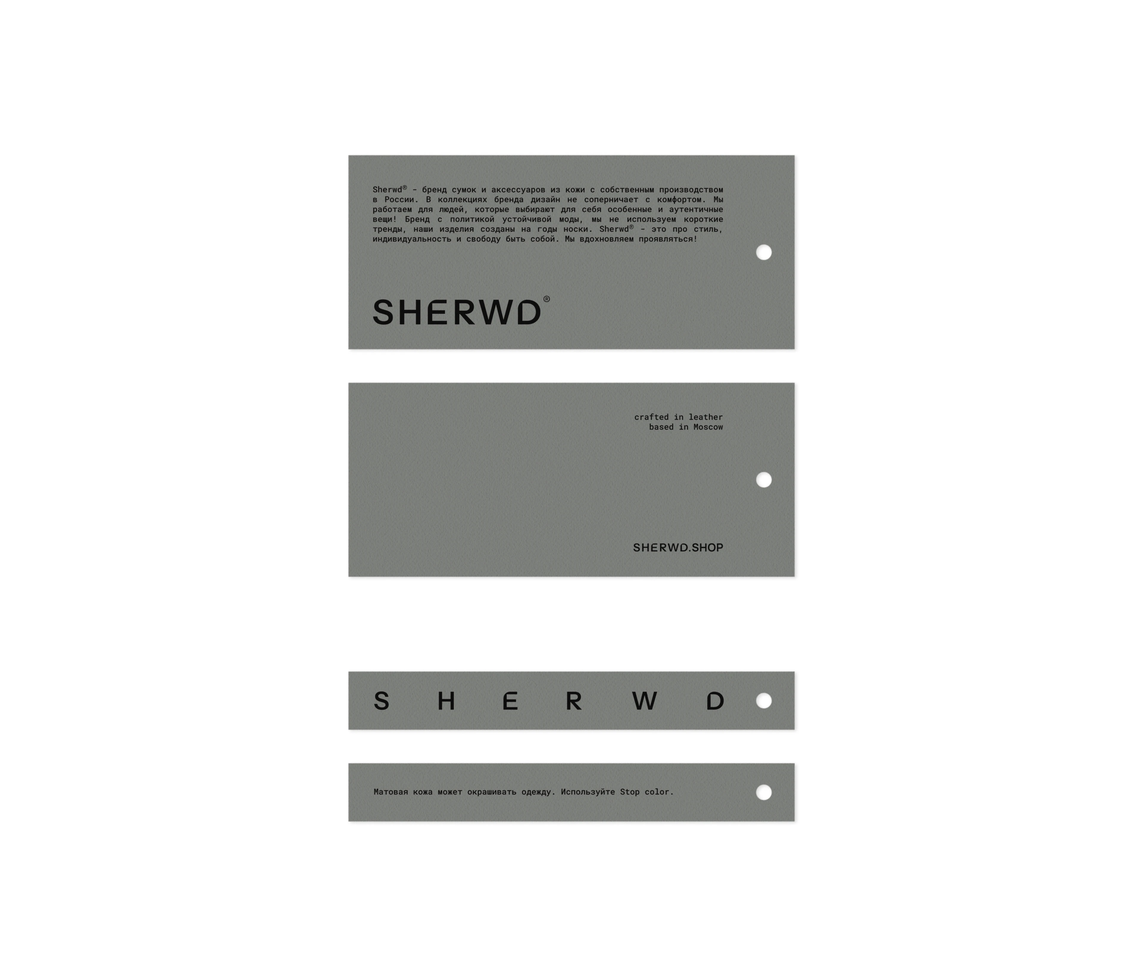 Sherwd® Rebranding — Изображение №11 — Брендинг на Dprofile