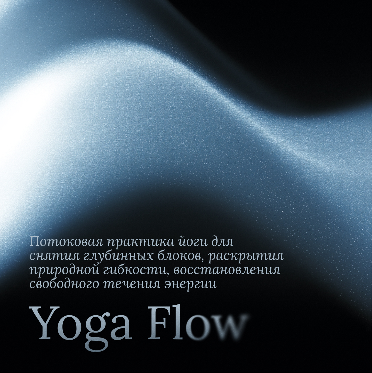 Мероприятие MCKL Project 02: Body — Изображение №24 — Брендинг, Графика на Dprofile