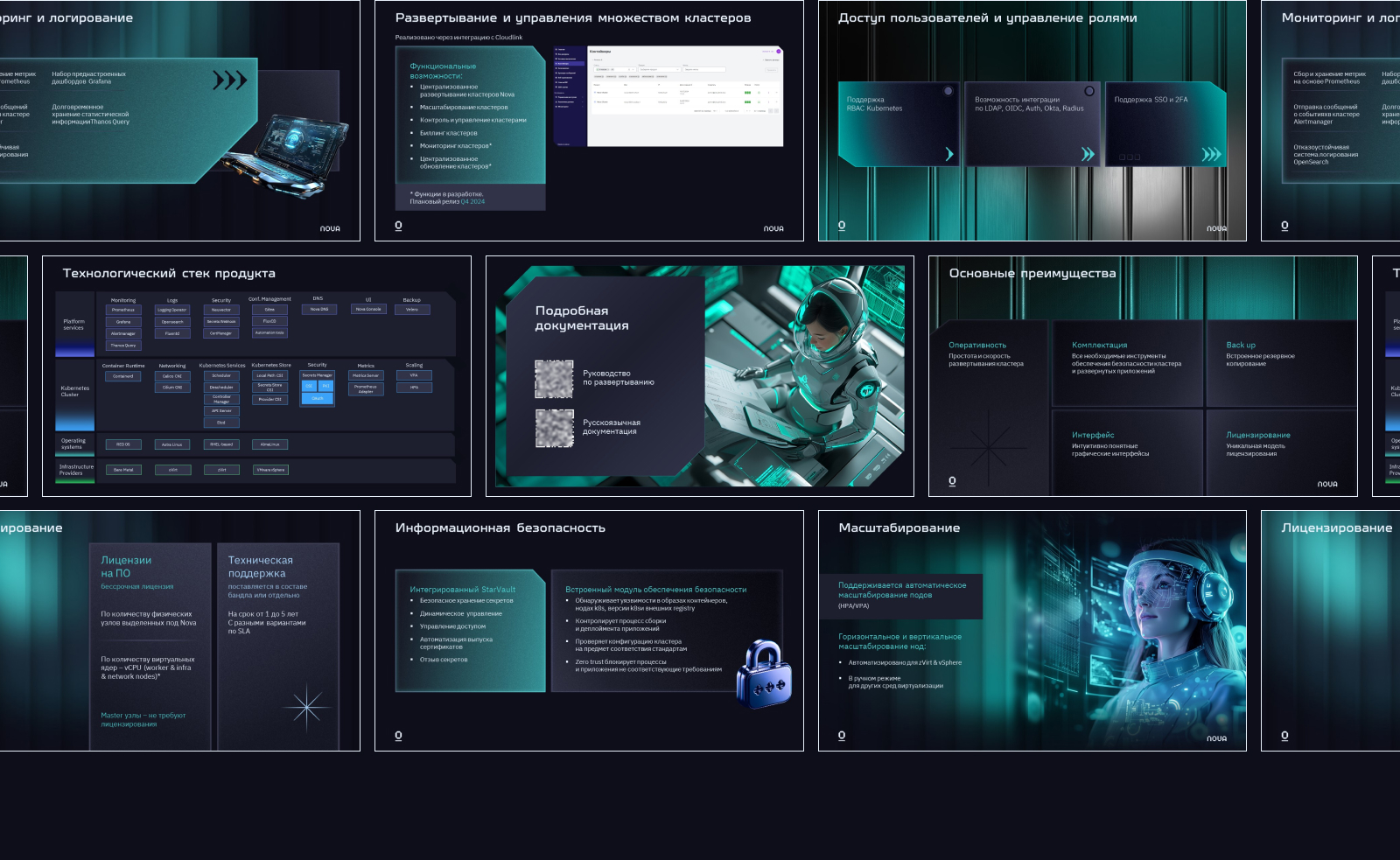 Презентации продуктов ИТ-компании — Изображение №3 — Графика, Маркетинг на Dprofile