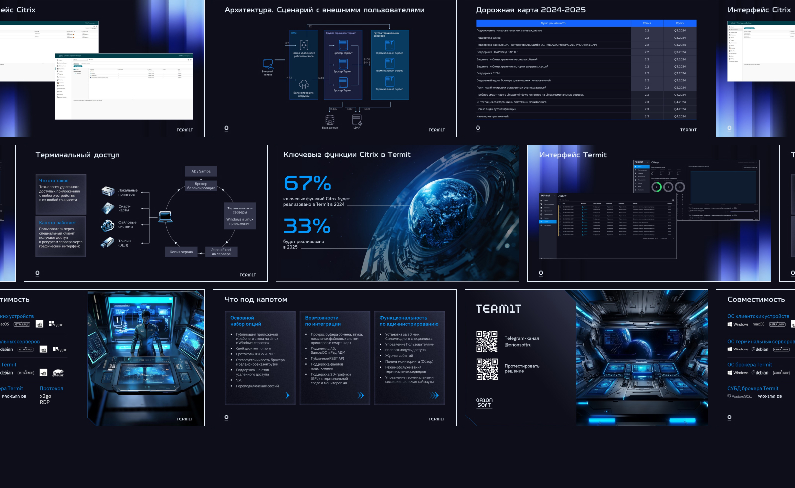 Презентации продуктов ИТ-компании — Изображение №7 — Графика, Маркетинг на Dprofile