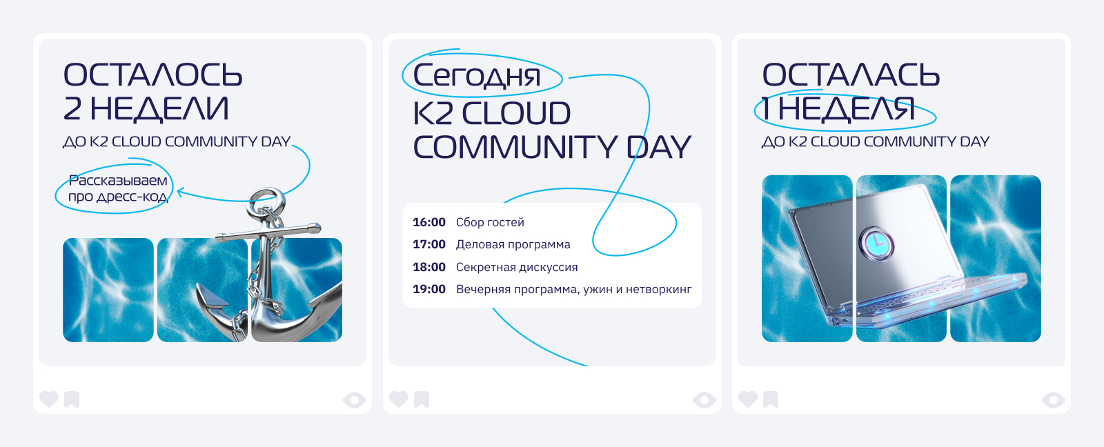 Community day | Айдентика мероприятия — Изображение №3 — Брендинг, Маркетинг на Dprofile