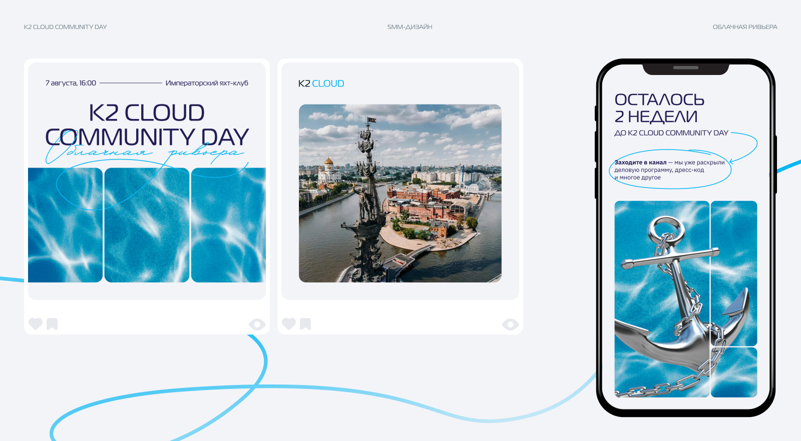 Community day | Айдентика мероприятия — Изображение №1 — Брендинг, Маркетинг на Dprofile