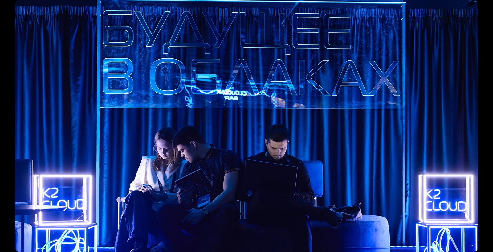 K2 Cloud Conf | Айдентика мероприятия — Изображение №2 — Брендинг, Маркетинг на Dprofile