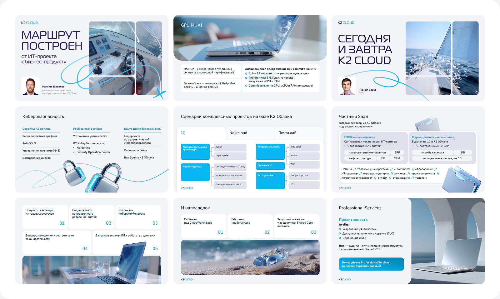 Community day | Айдентика мероприятия — Изображение №6 — Брендинг, Маркетинг на Dprofile