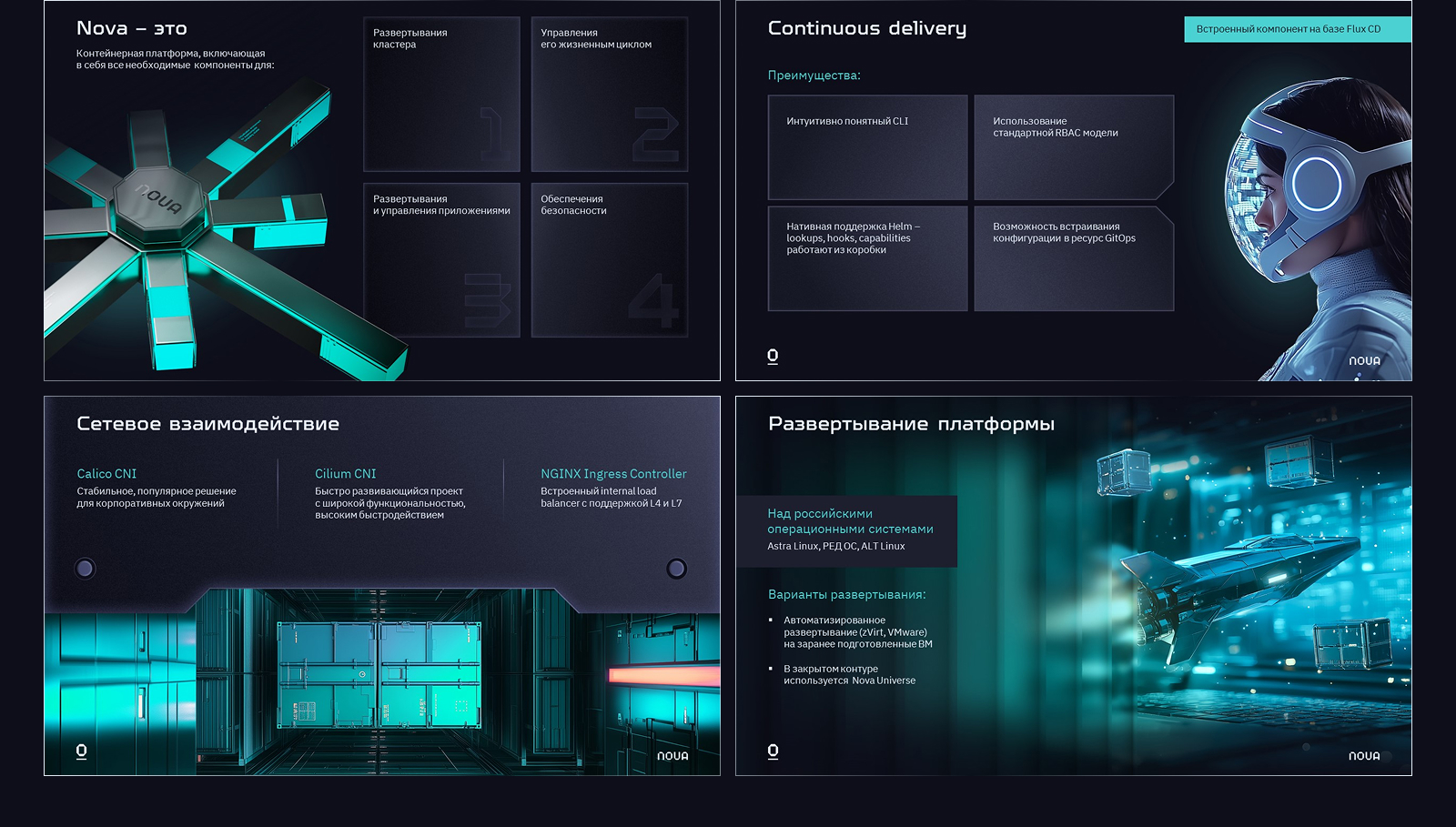 Презентации продуктов ИТ-компании — Изображение №2 — Графика, Маркетинг на Dprofile