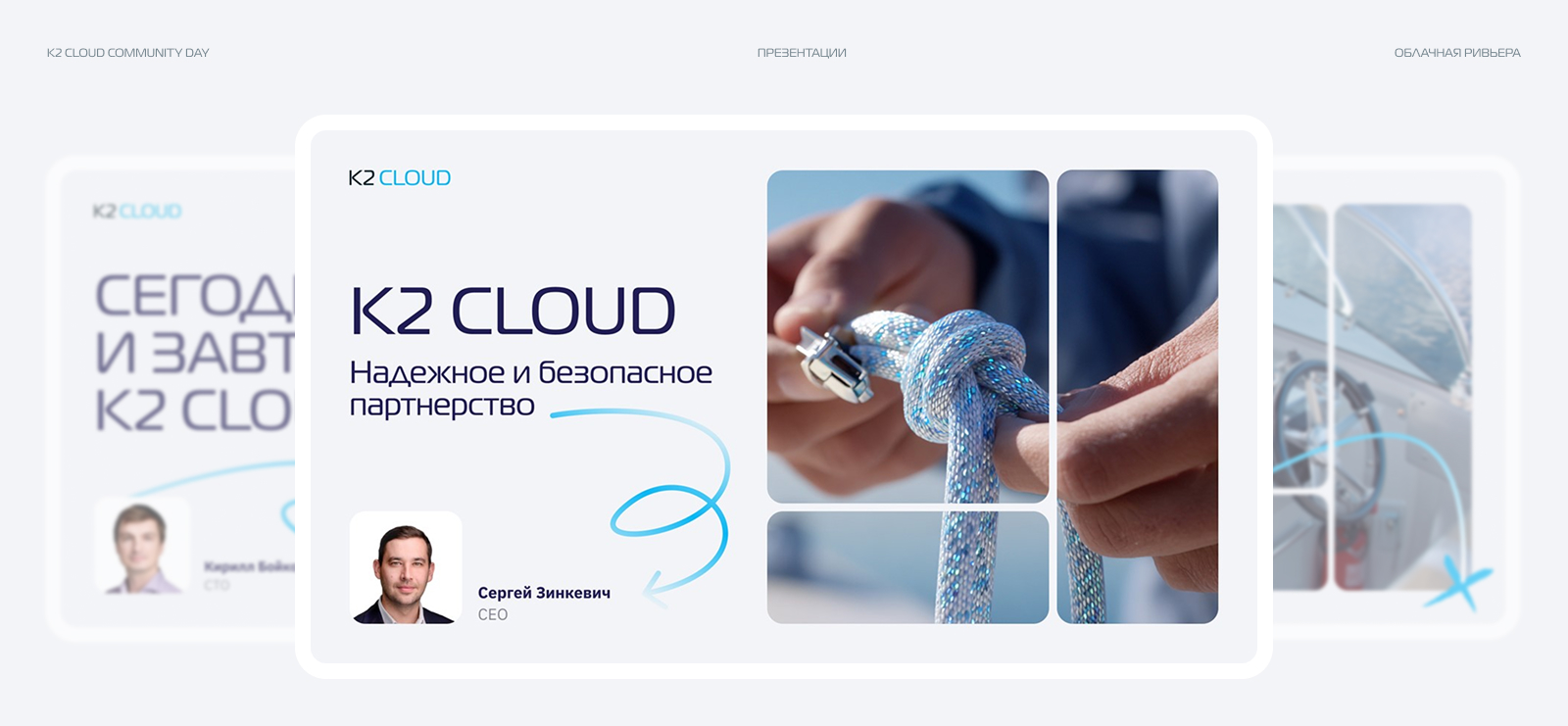 Community day | Айдентика мероприятия — Изображение №5 — Брендинг, Маркетинг на Dprofile