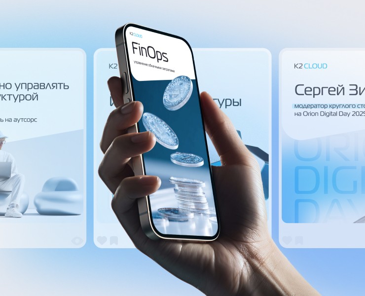 K2 Cloud | SMM на Dprofile