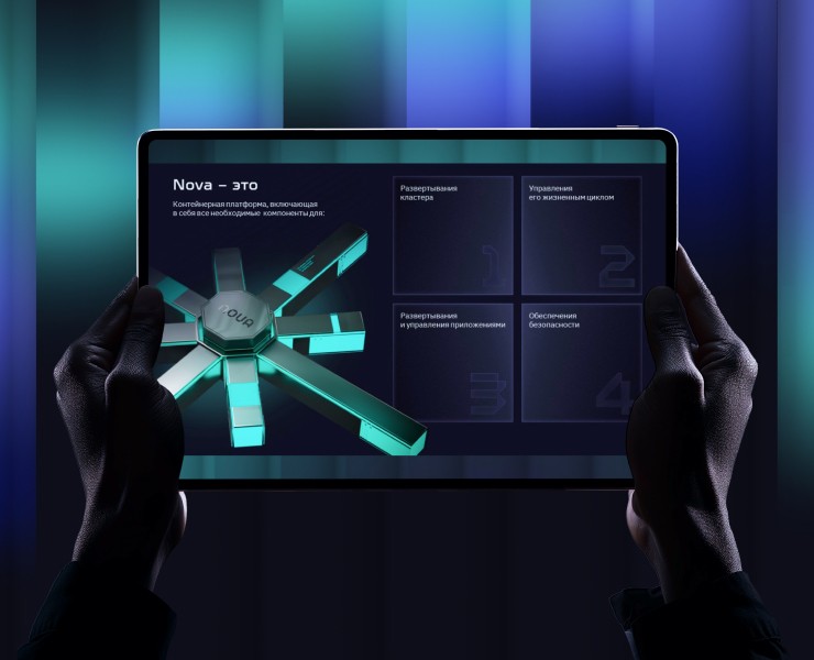 Презентации продуктов ИТ-компании на Dprofile