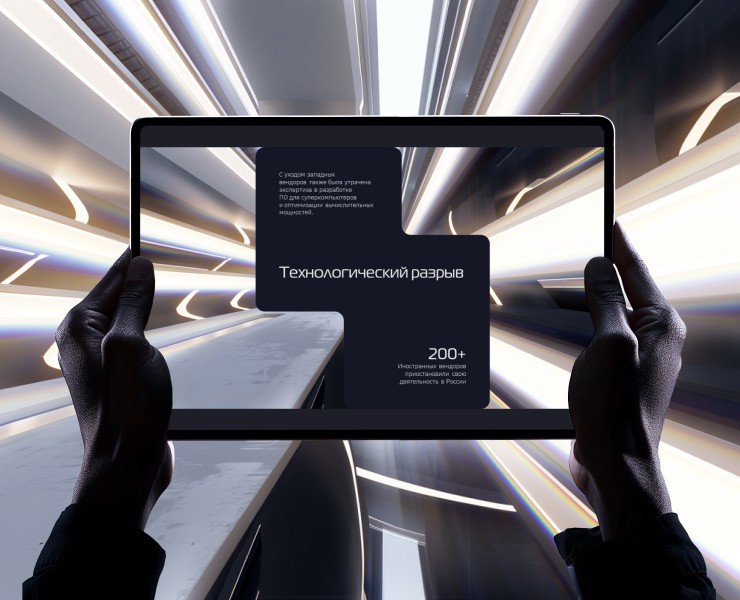 К2 Нейротех | Презентация для выступления на Dprofile