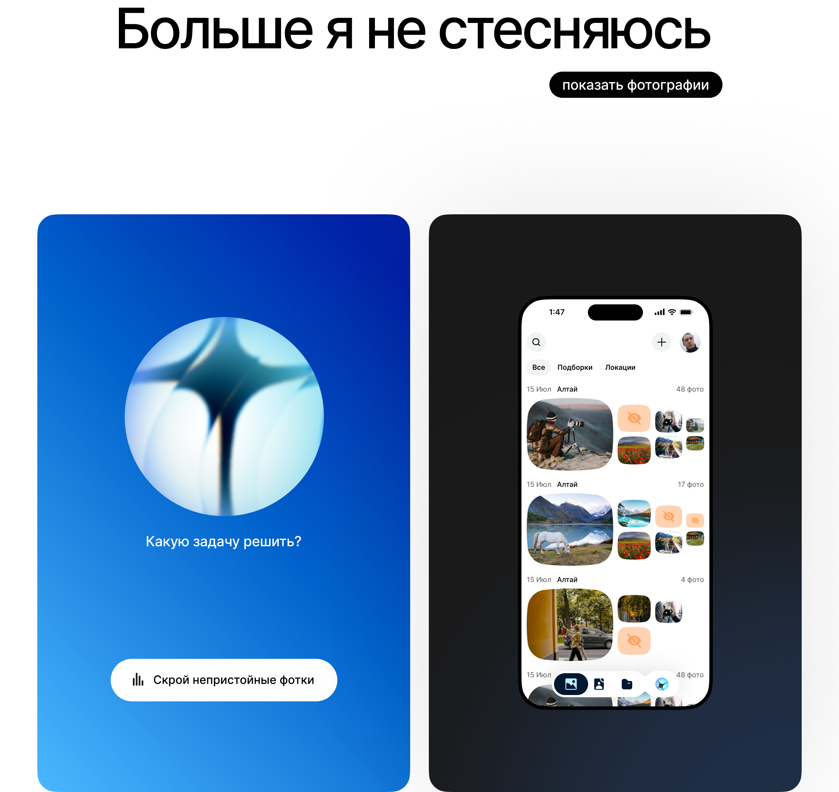 Кулон — Цифровое хранилище — Изображение №7 — Интерфейсы на Dprofile
