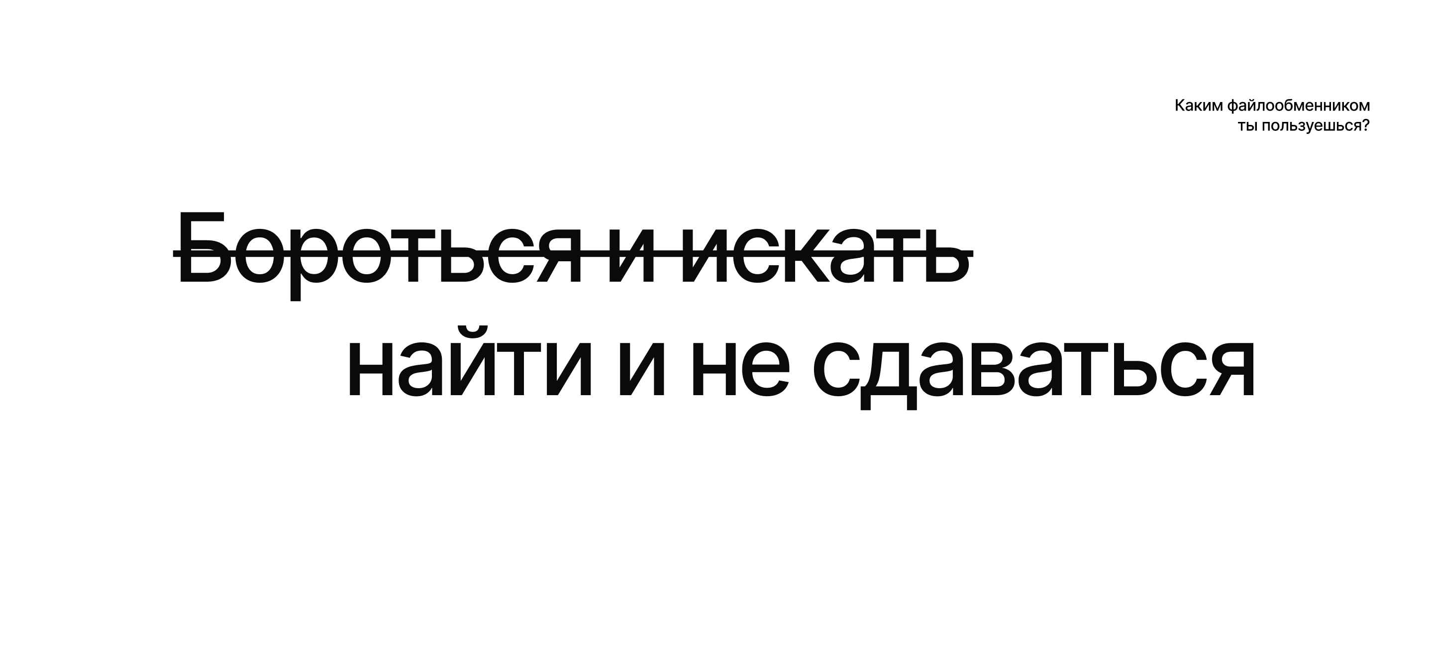 Цифровой Кулон — Изображение №6 — Интерфейсы на Dprofile