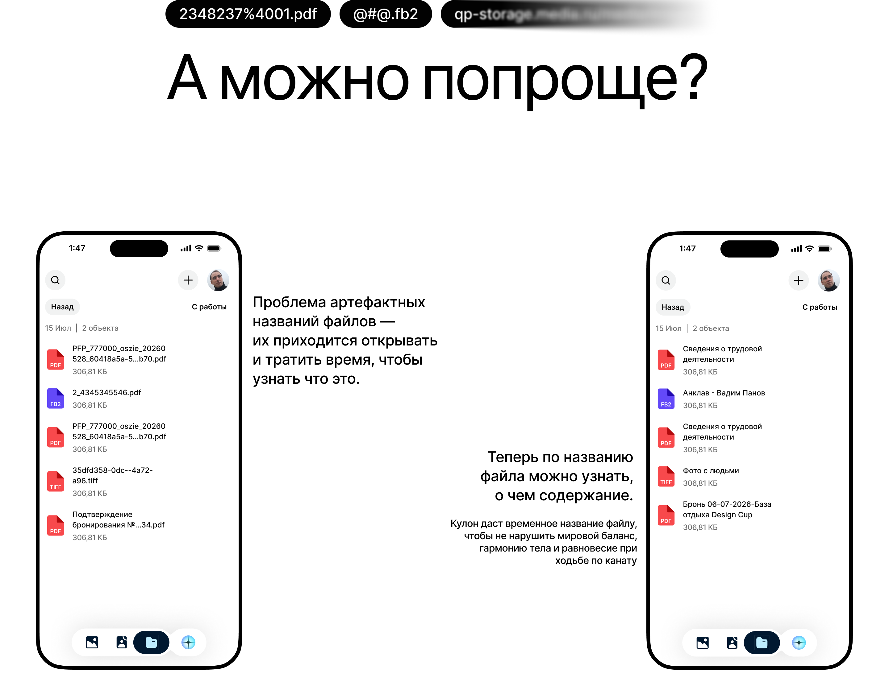 Кулон — Цифровое хранилище — Изображение №8 — Интерфейсы на Dprofile