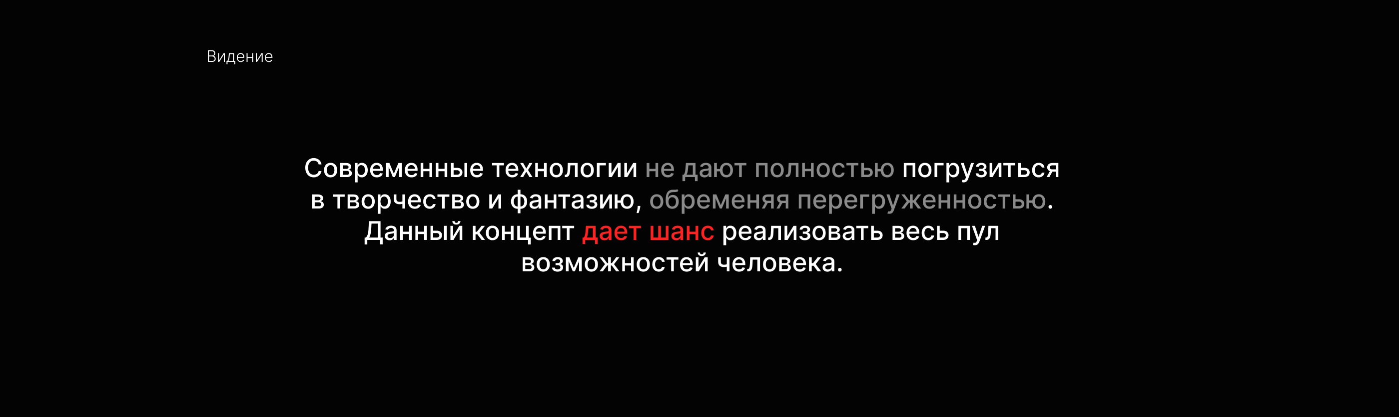 Гало Ондо — Изображение №2 — Интерфейсы, 3D на Dprofile