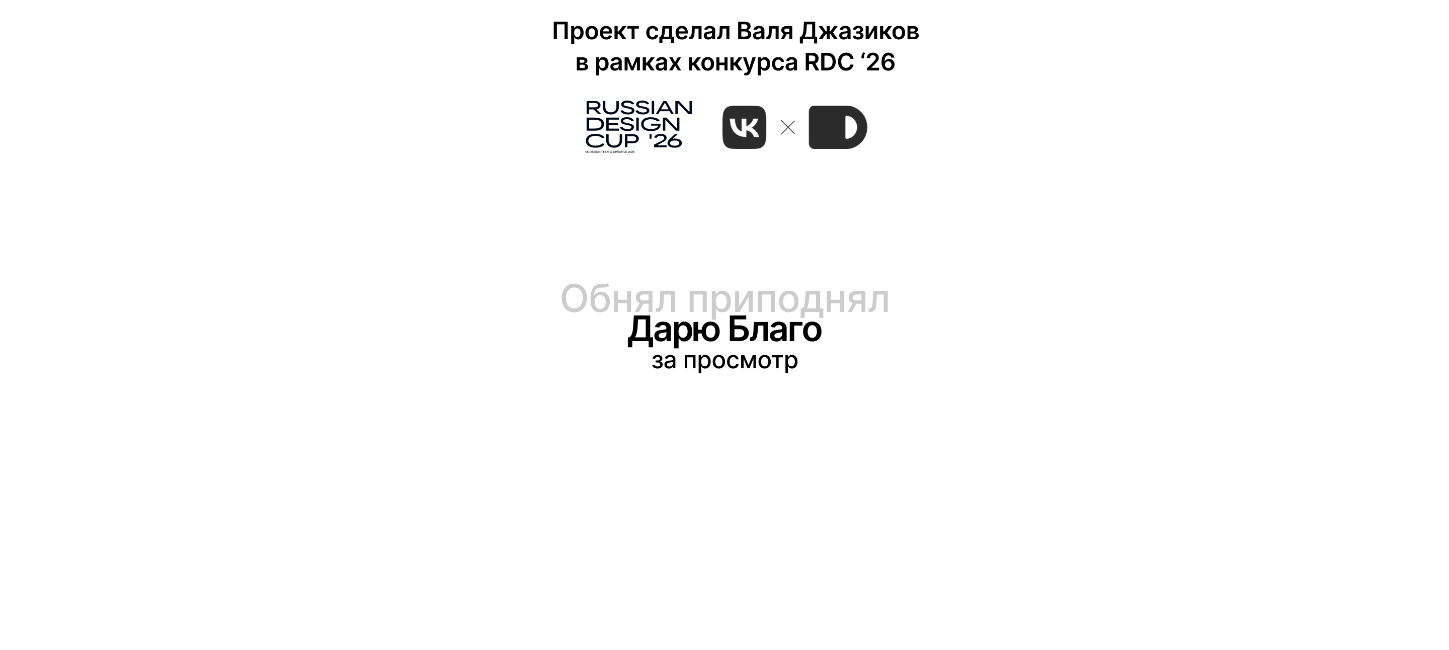 Кулон — Цифровое хранилище — Изображение №9 — Интерфейсы на Dprofile
