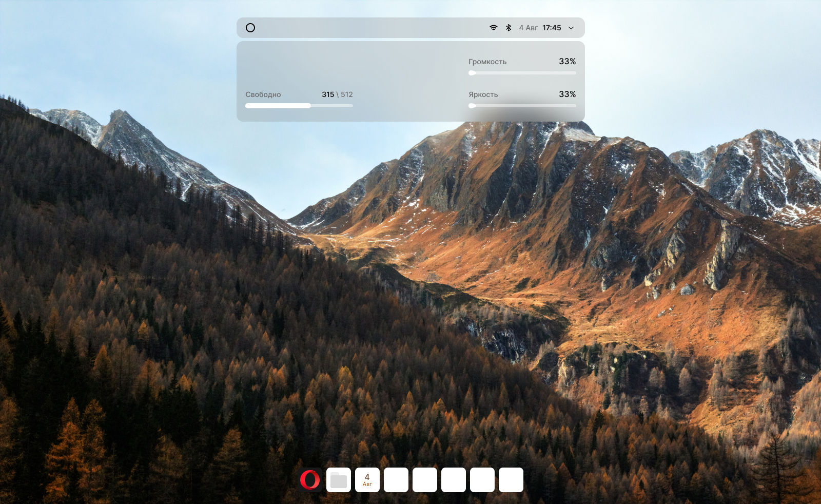Frame OS — Изображение №2 — Интерфейсы на Dprofile