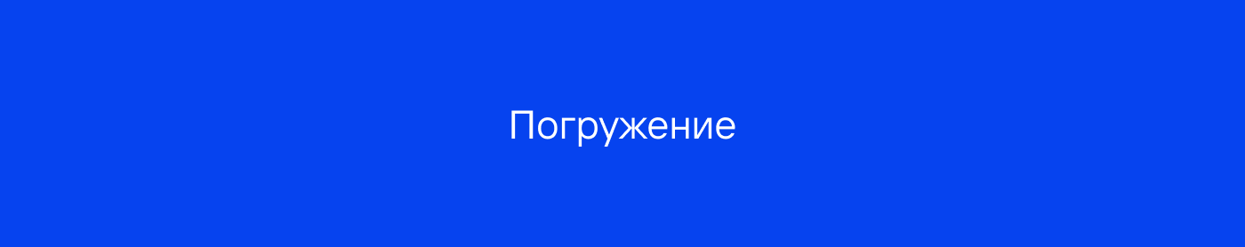 Bloom Design System — Изображение №2 — Интерфейсы на Dprofile
