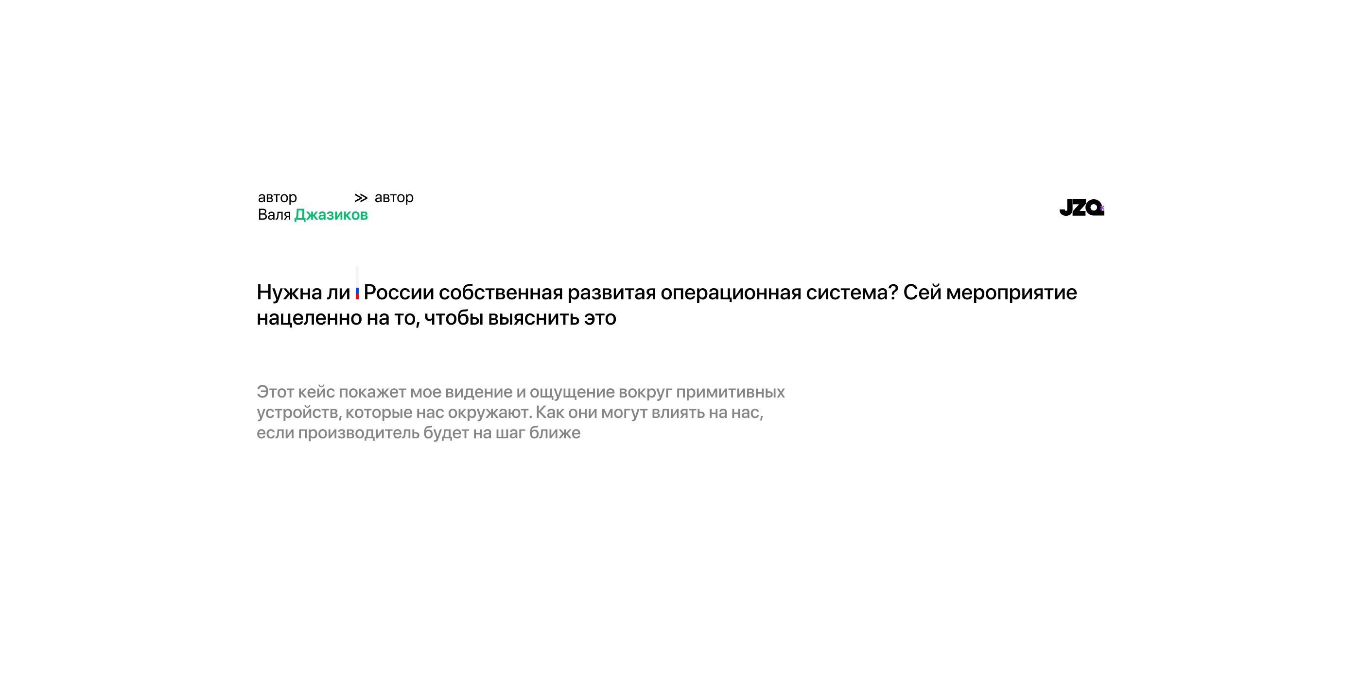 Frame OS — Изображение №1 — Интерфейсы на Dprofile