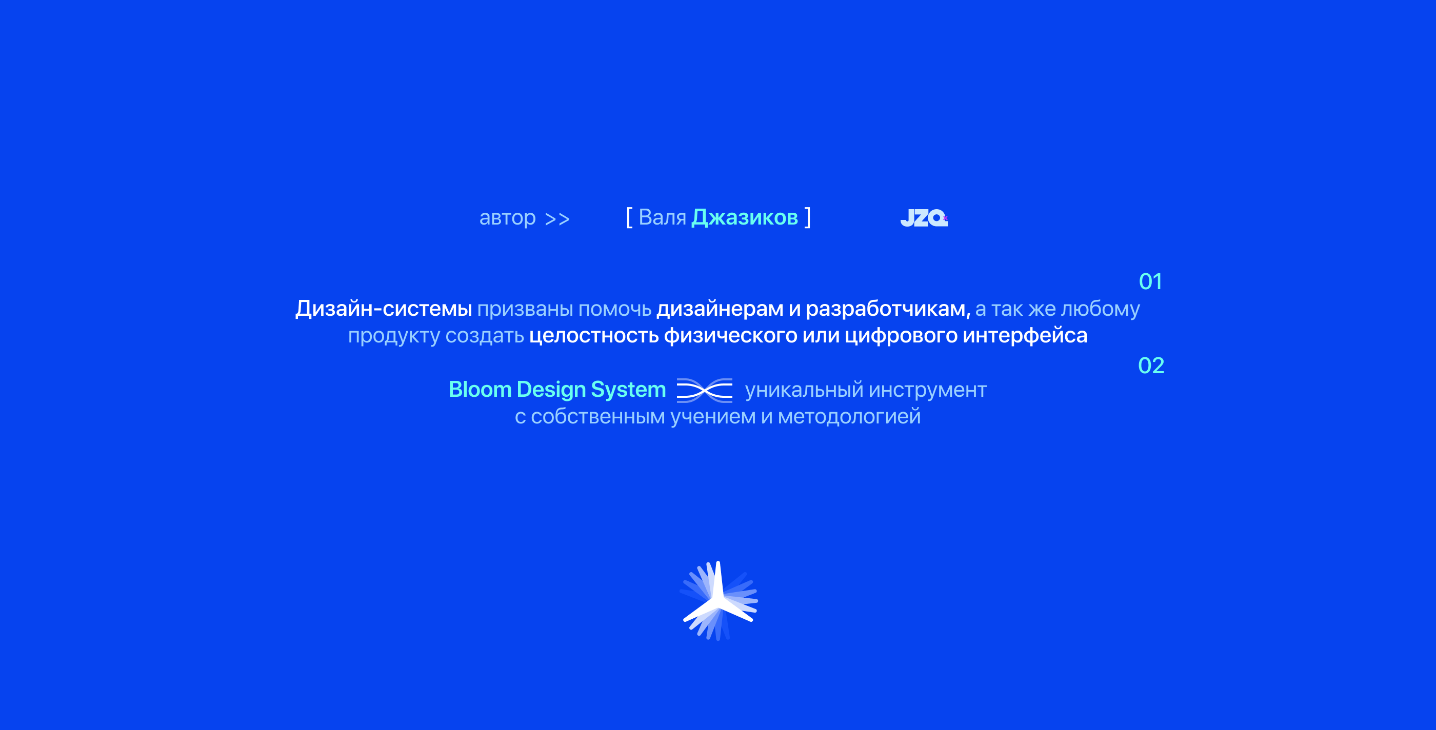 Bloom Design System — Изображение №3 — Интерфейсы на Dprofile