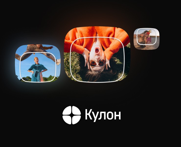 Цифровой Кулон — Интерфейсы на Dprofile