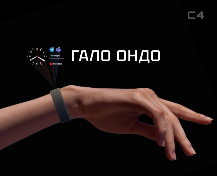 Гало Ондо на Dprofile