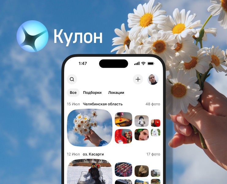 Кулон — Цифровое хранилище на Dprofile