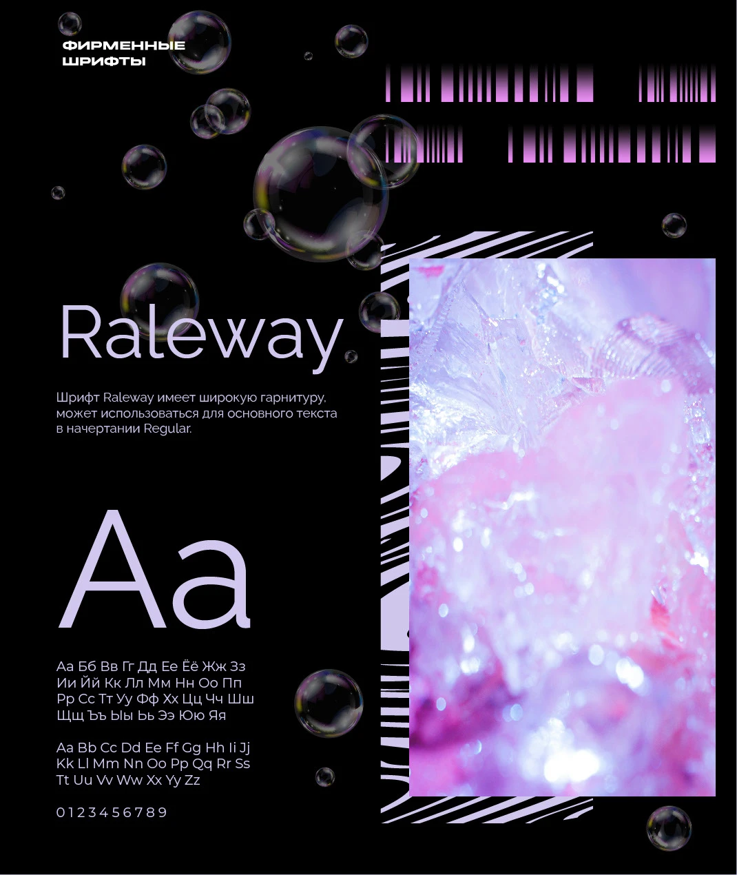 MISSEA | BRANDING. Logo. Packaging. — Изображение №14 — Брендинг на Dprofile