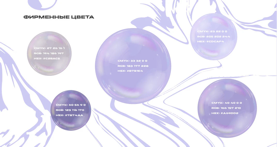 MISSEA | BRANDING. Logo. Packaging. — Изображение №9 — Брендинг на Dprofile