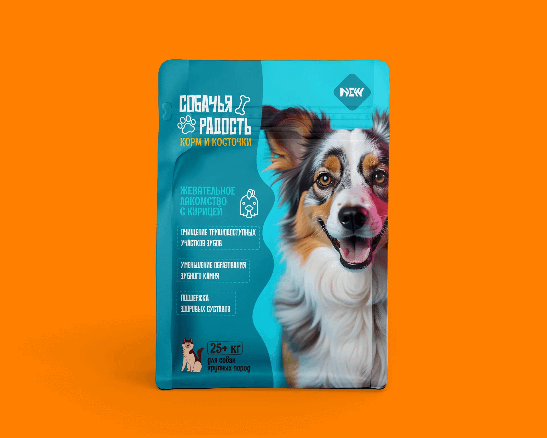 Packaging design for pet food. Дизайн упаковки для лакомства — Изображение №7 — Брендинг на Dprofile