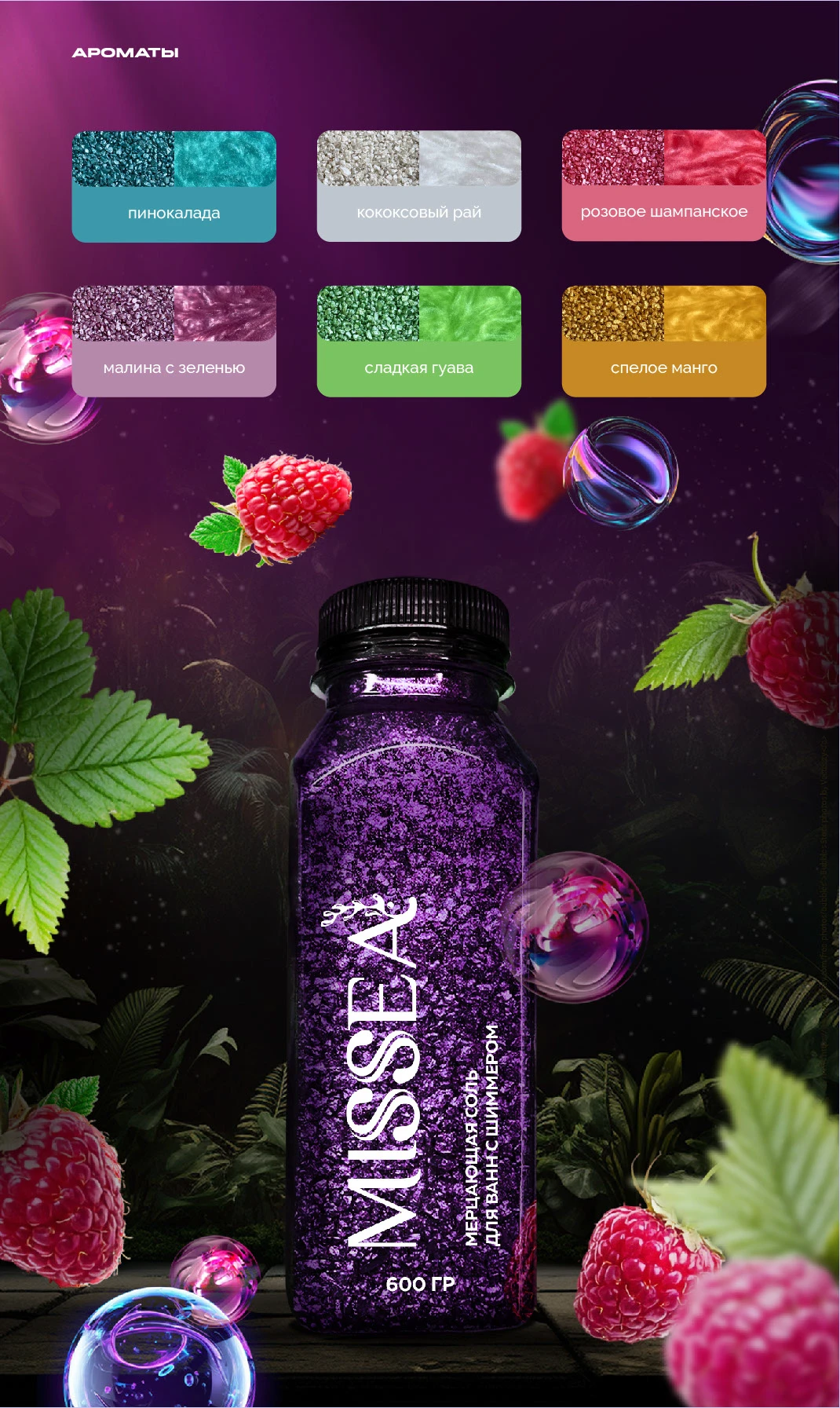 MISSEA | BRANDING. Logo. Packaging. — Изображение №13 — Брендинг на Dprofile