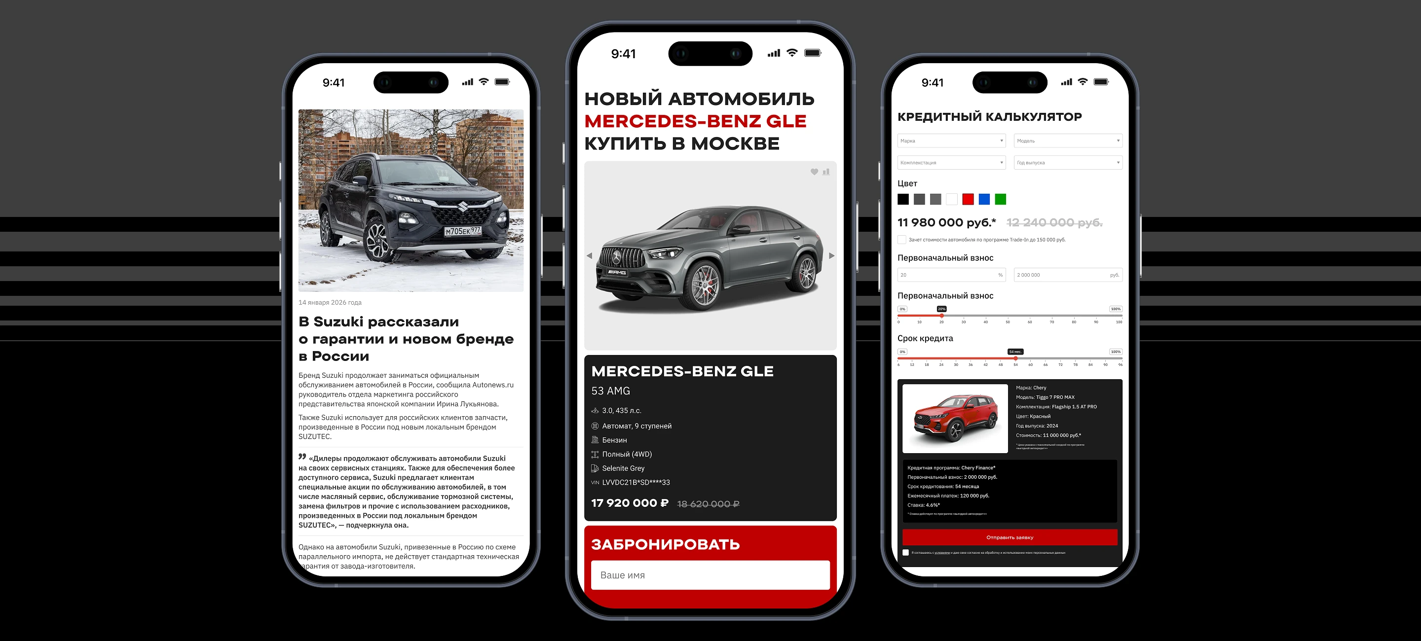 Premium Car Dealership website redesign — Изображение №6 — Интерфейсы, Брендинг на Dprofile