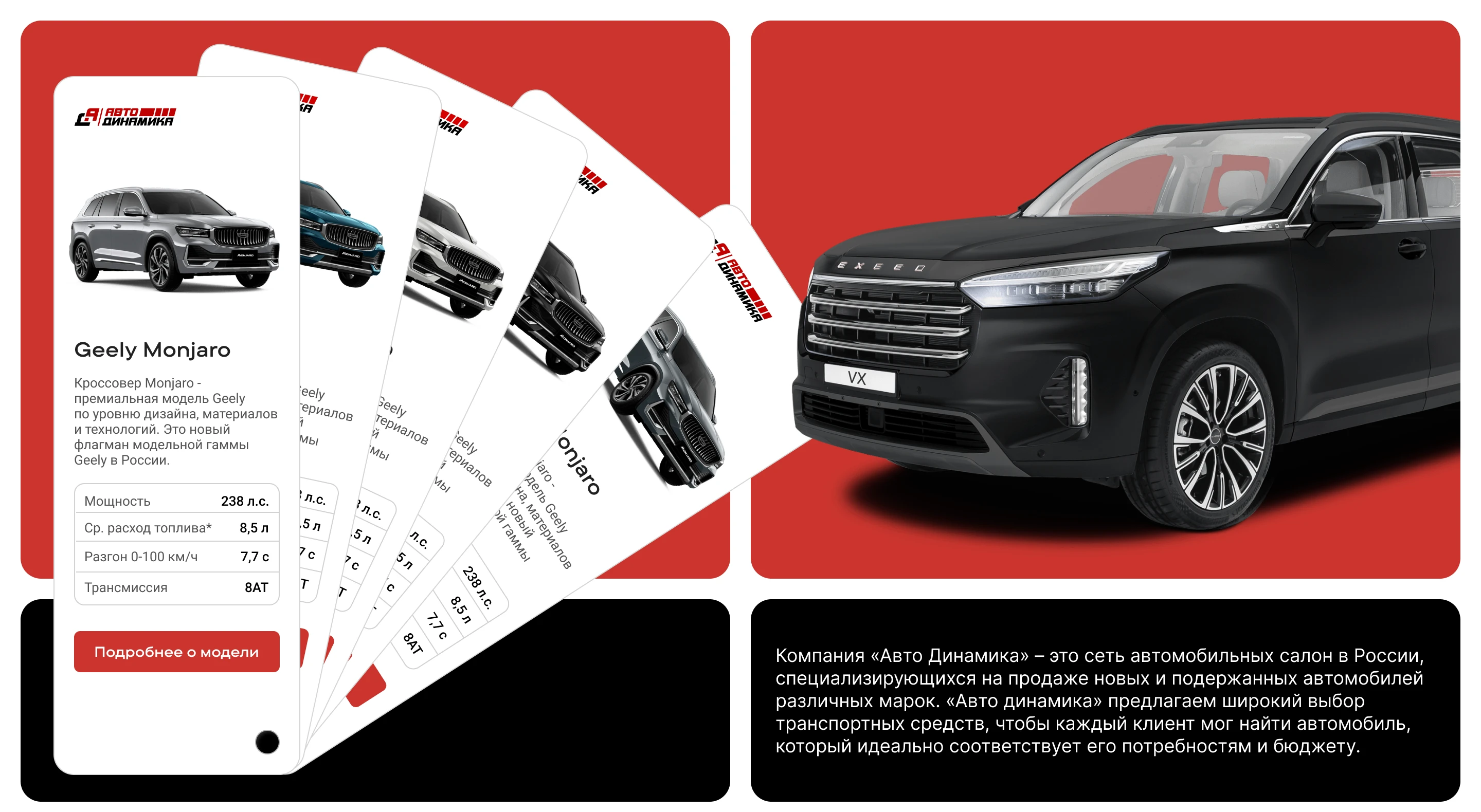 Premium Car Dealership website redesign — Изображение №1 — Интерфейсы, Брендинг на Dprofile