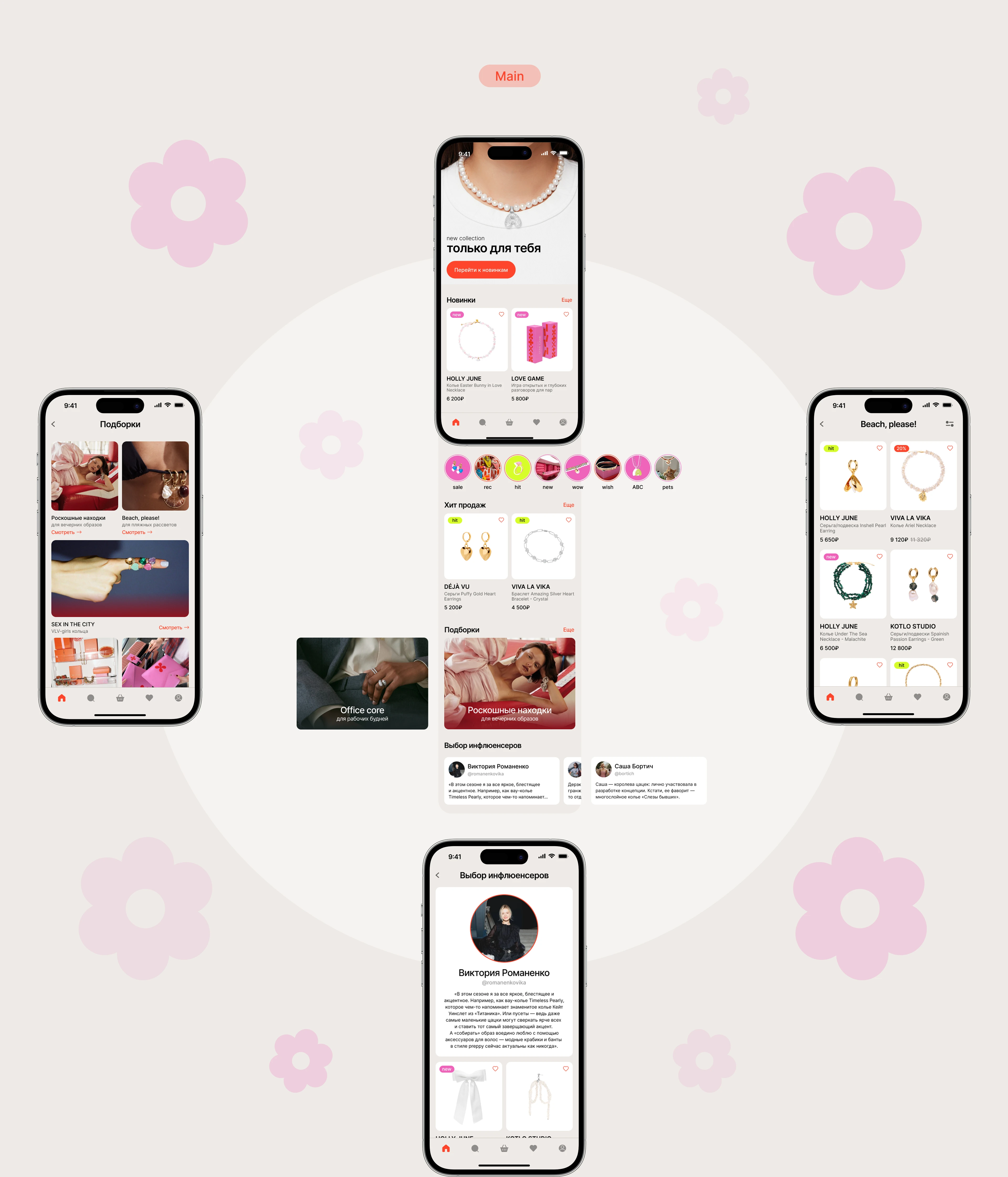 Marketplace VLV| Mobile App — Изображение №4 — Интерфейсы на Dprofile