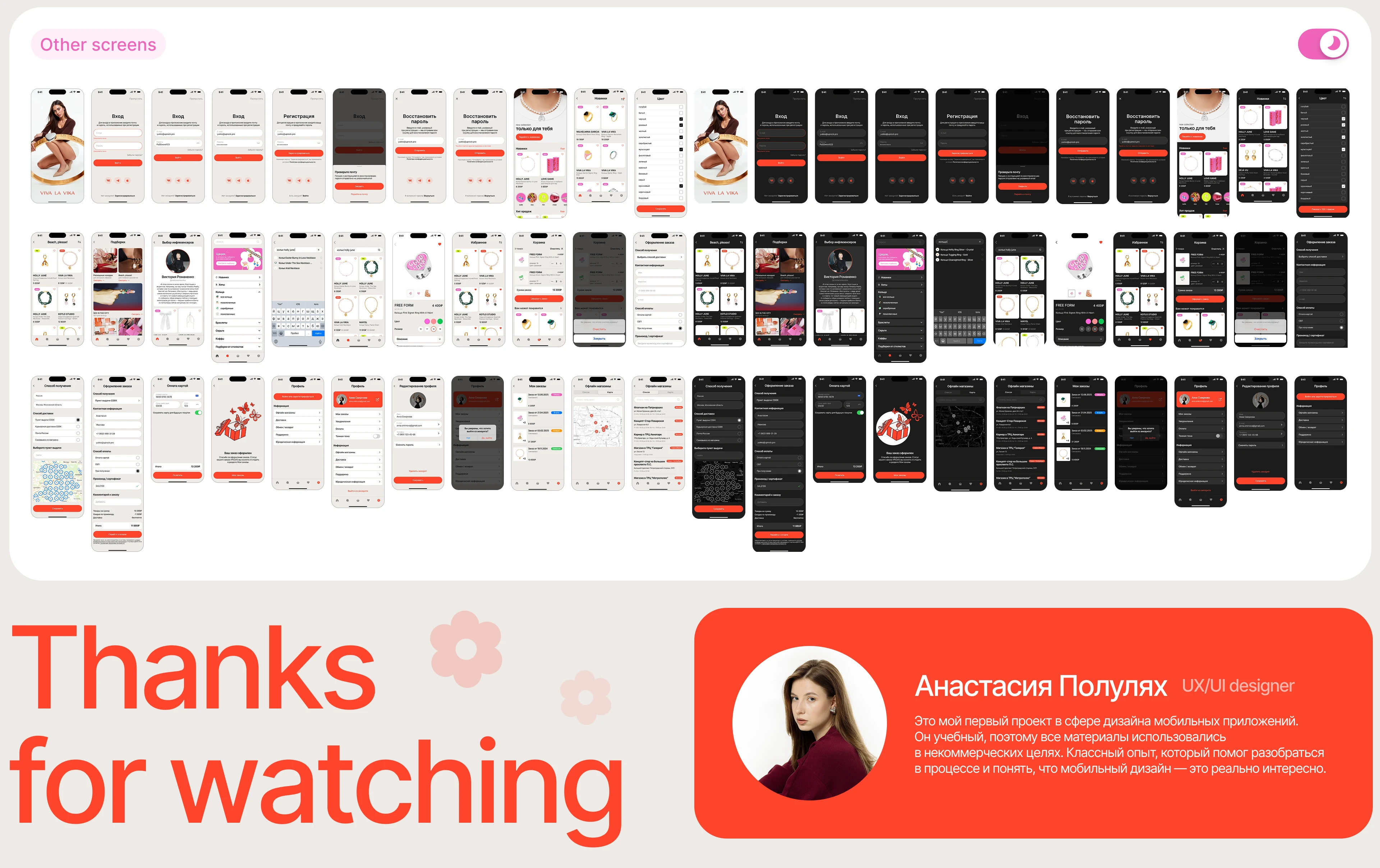 Marketplace VLV| Mobile App — Изображение №10 — Интерфейсы на Dprofile