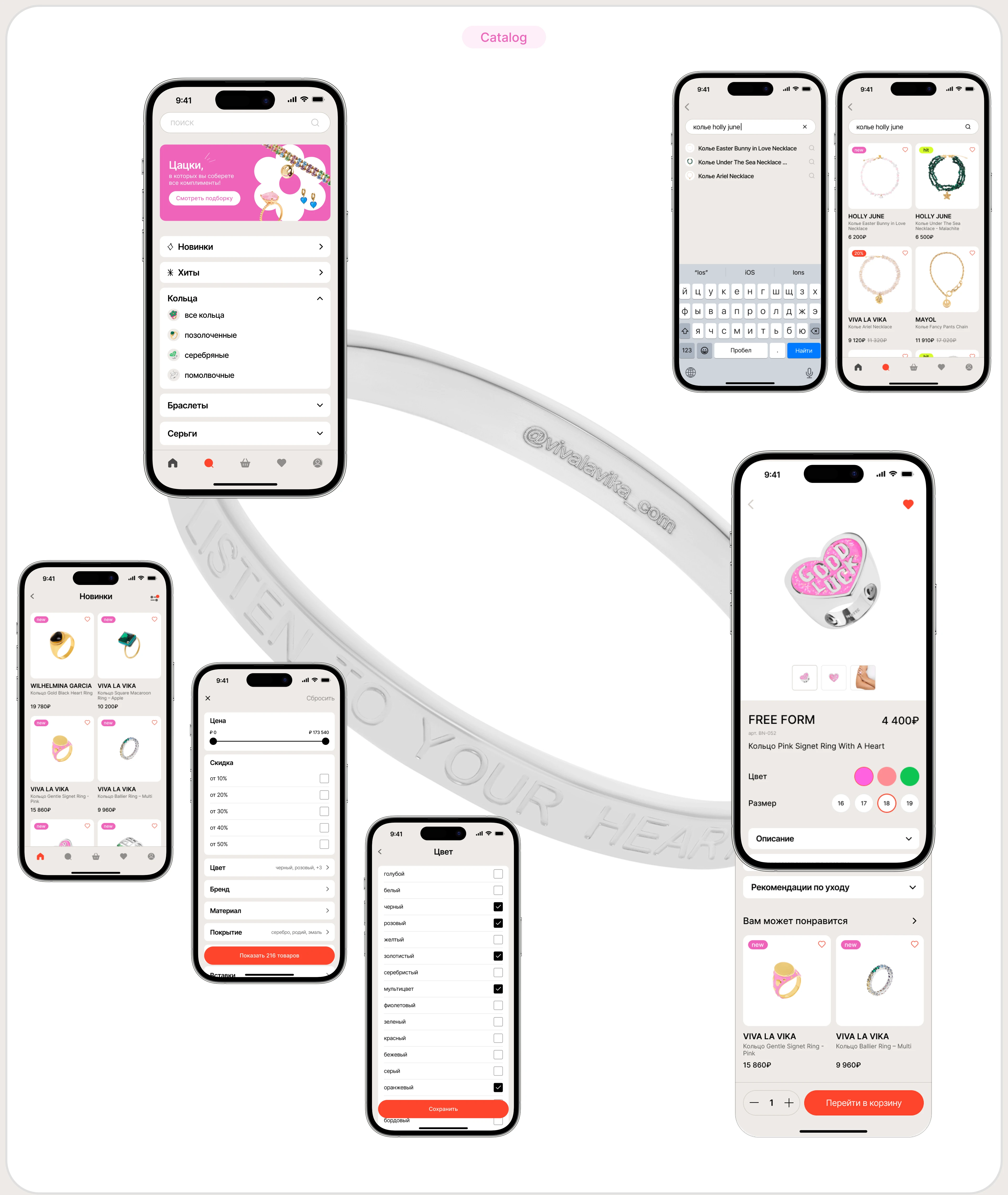 Marketplace VLV| Mobile App — Изображение №6 — Интерфейсы на Dprofile