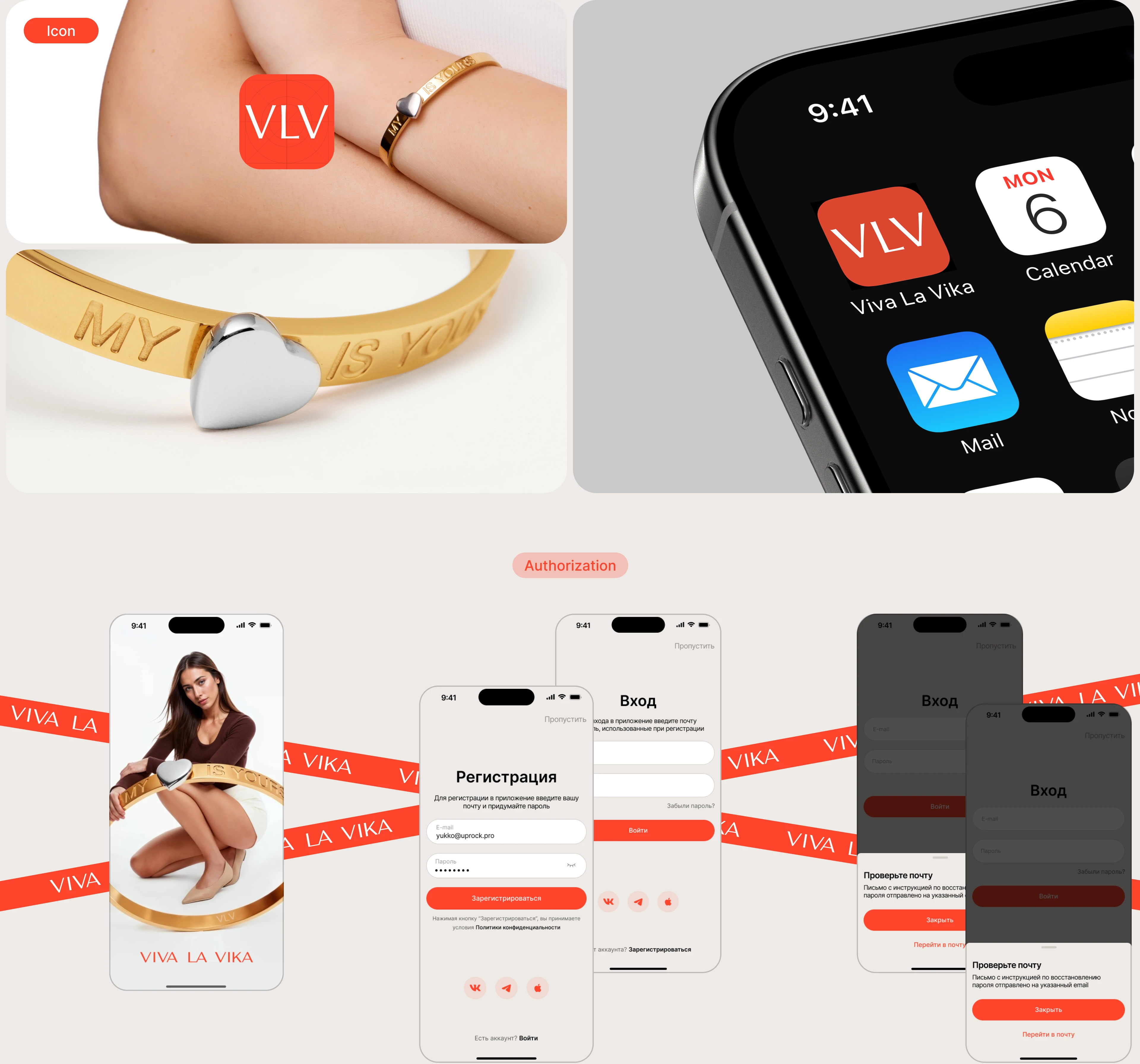 Marketplace VLV| Mobile App — Изображение №2 — Интерфейсы на Dprofile