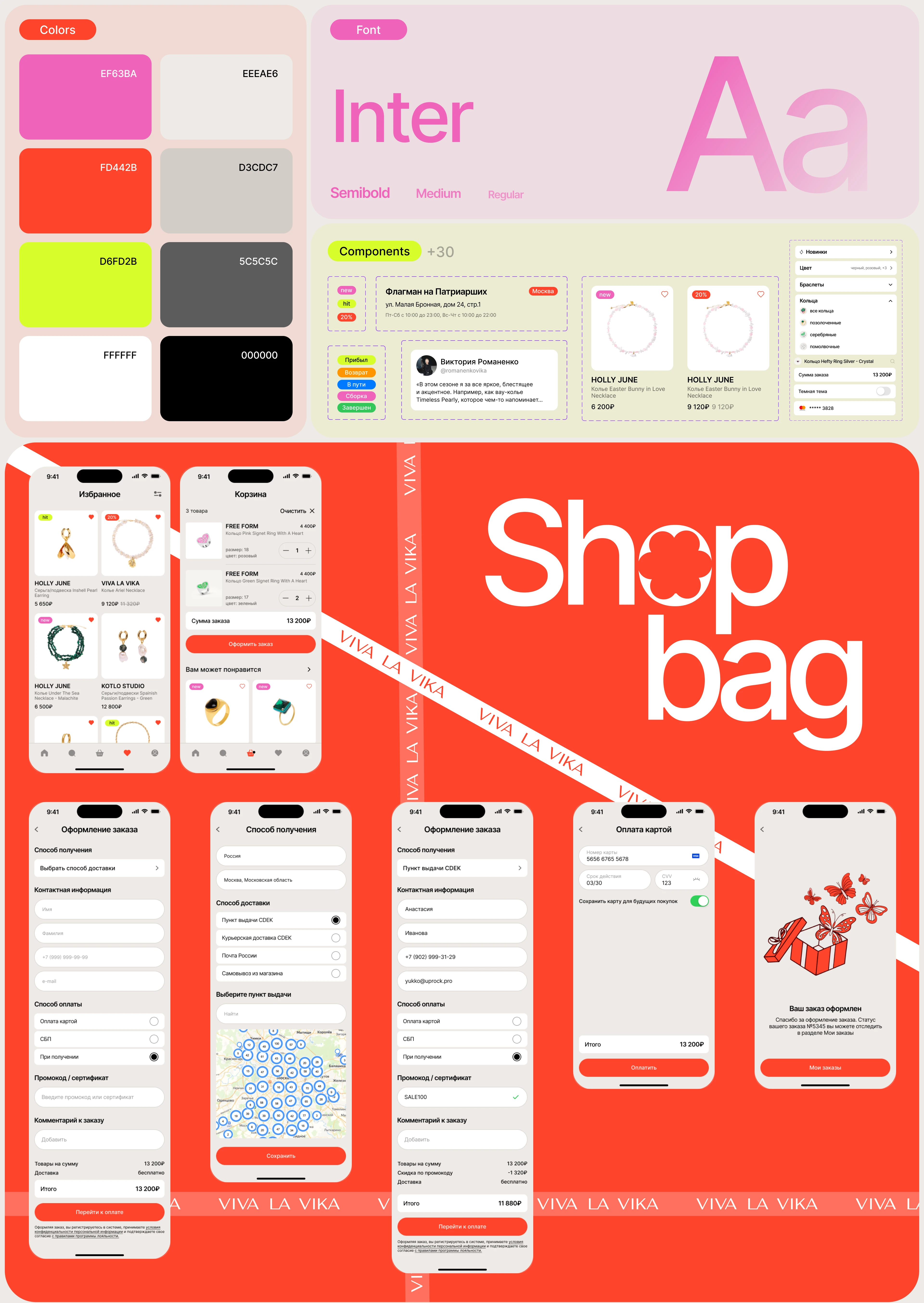 Marketplace VLV| Mobile App — Изображение №7 — Интерфейсы на Dprofile