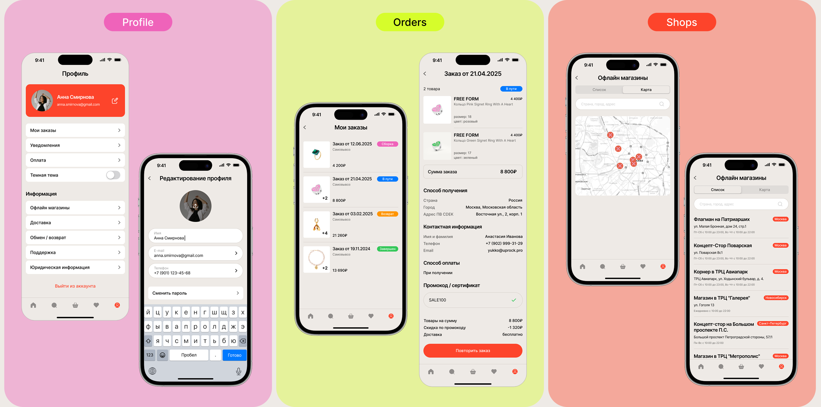 Marketplace VLV| Mobile App — Изображение №9 — Интерфейсы на Dprofile