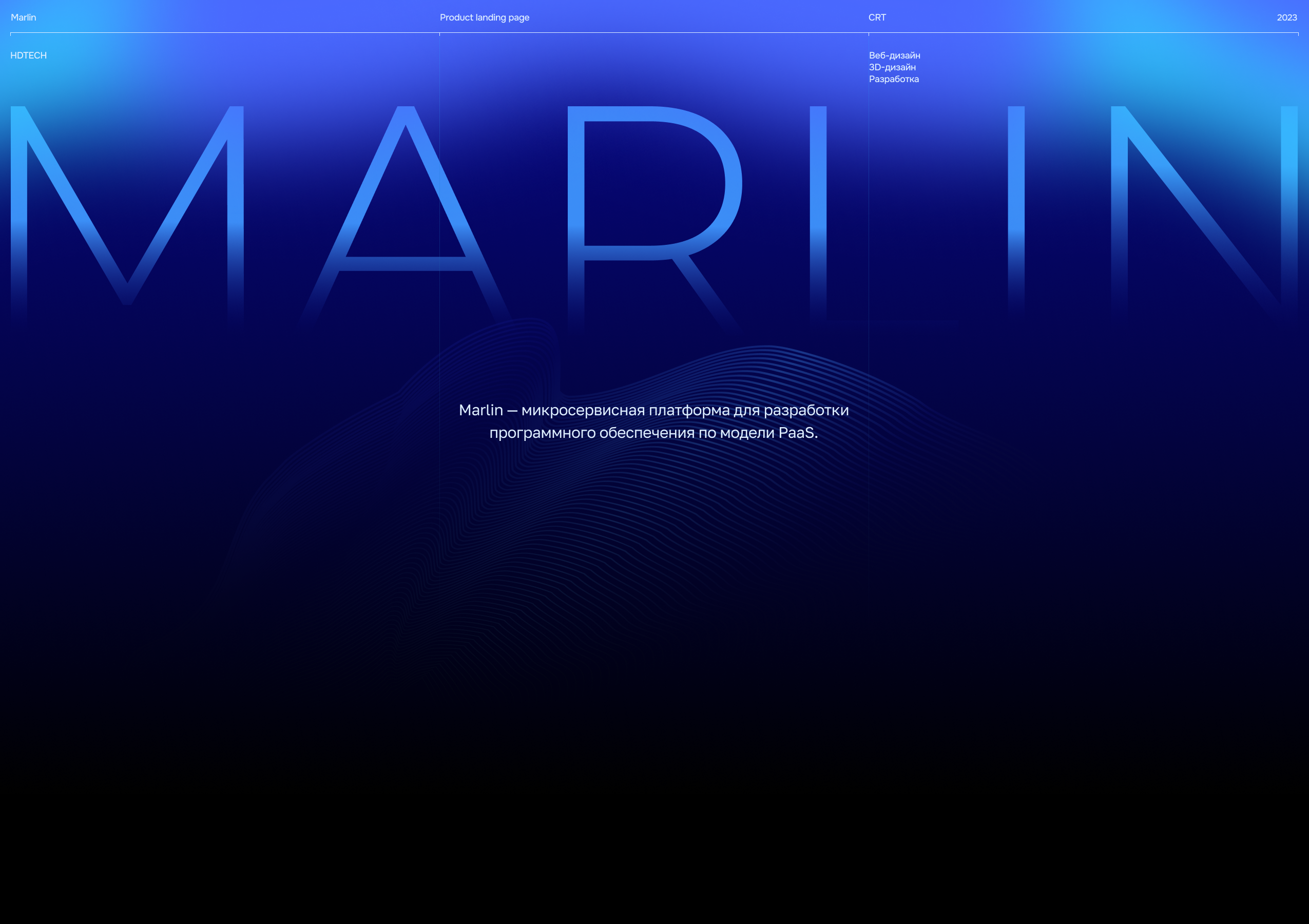 Marlin — Изображение №1 — Интерфейсы, Анимация на Dprofile