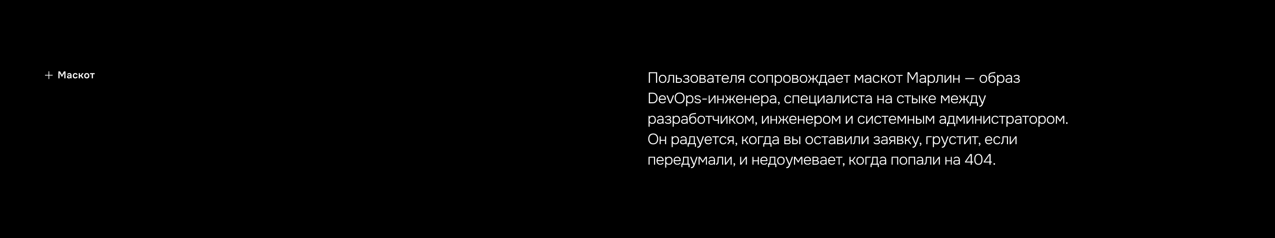 Marlin — Изображение №8 — Интерфейсы, Анимация на Dprofile