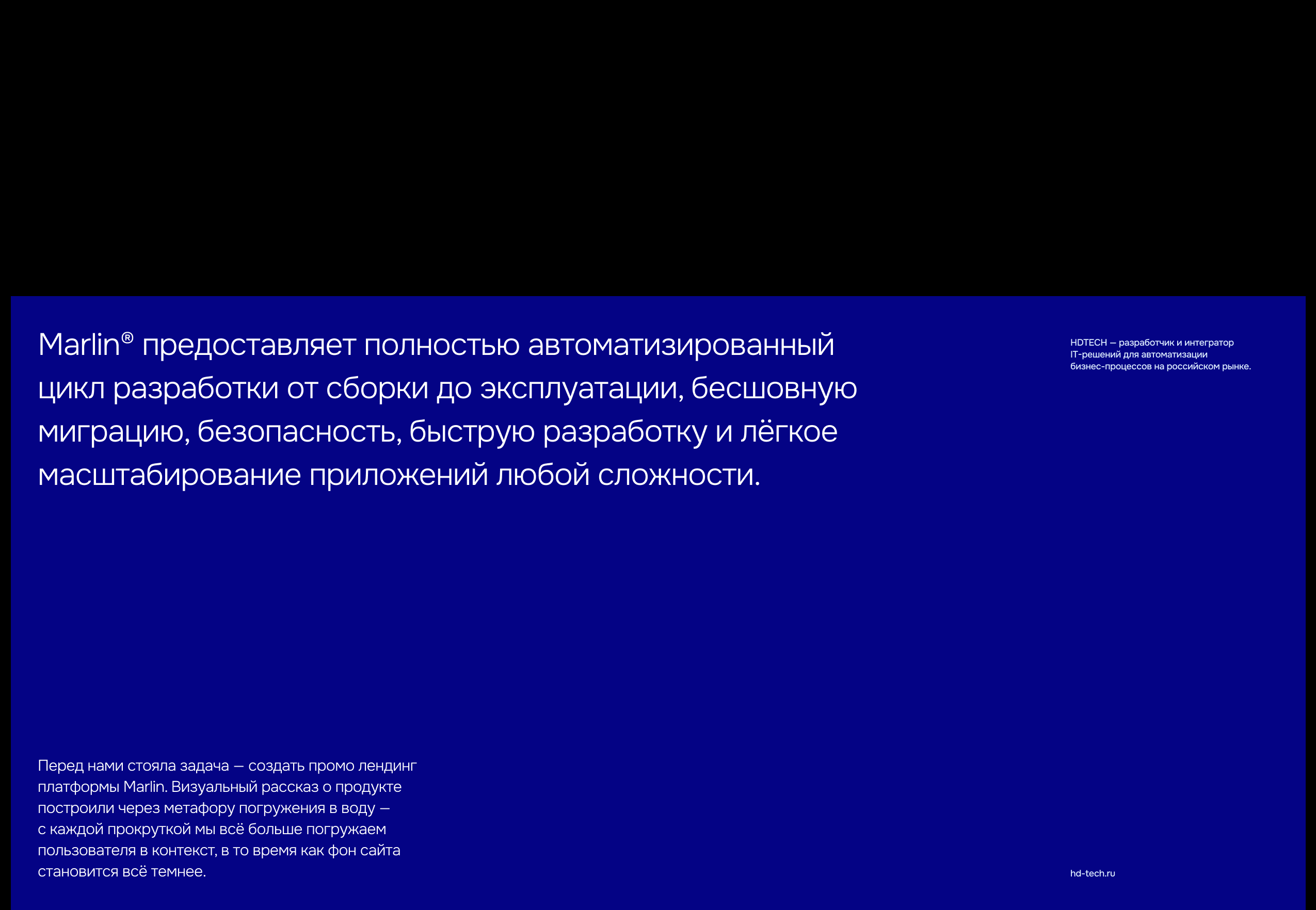 Marlin — Изображение №2 — Интерфейсы, Анимация на Dprofile