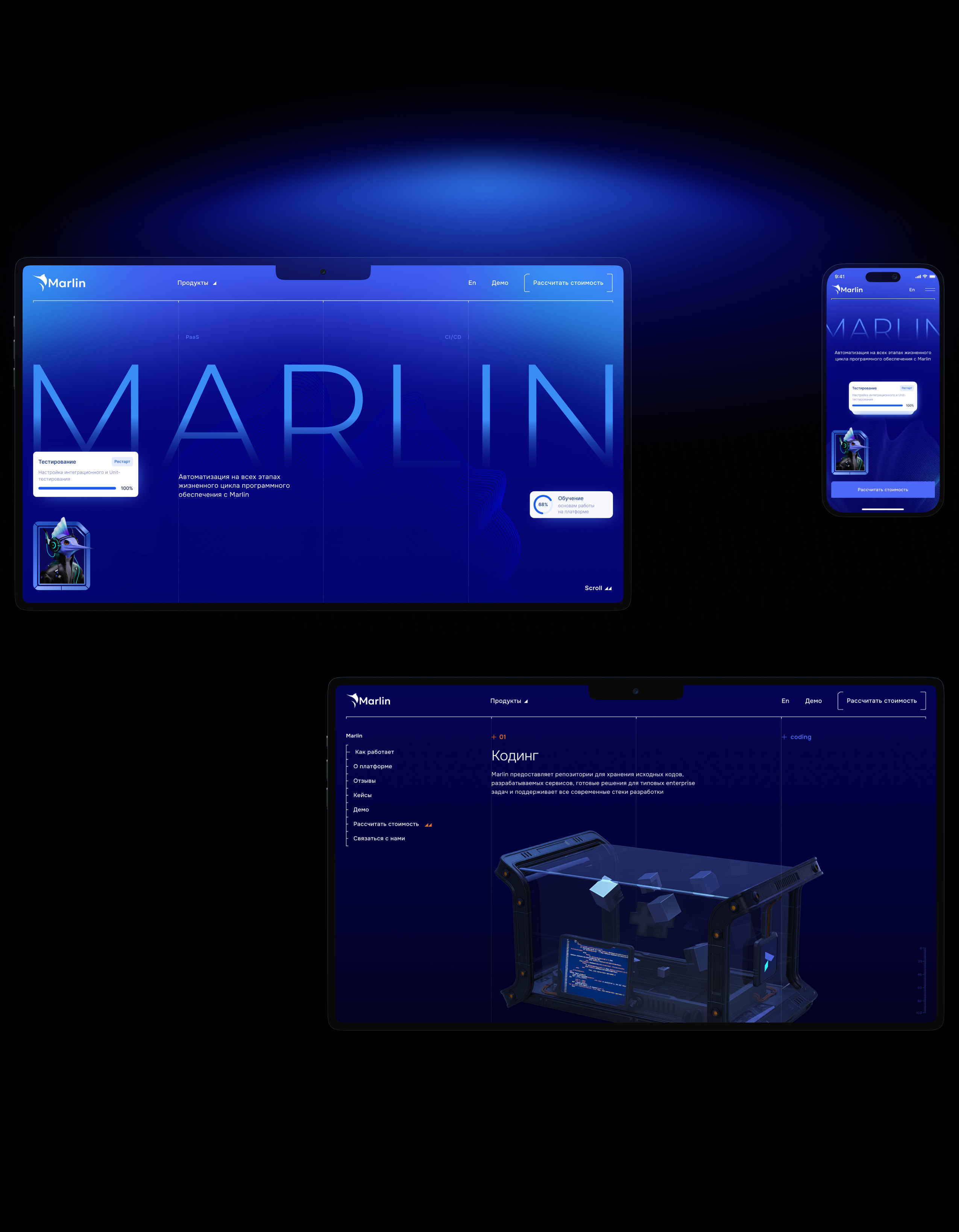 Marlin — Изображение №3 — Интерфейсы, Анимация на Dprofile