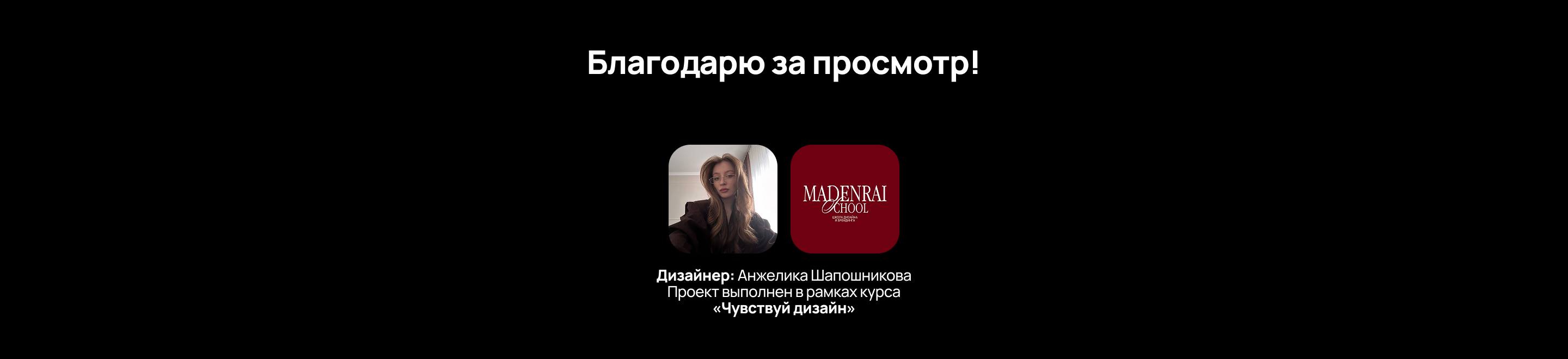 Шагрень | логотип и фирменный стиль для бренда кожаных изде… — Изображение №13 — Брендинг на Dprofile