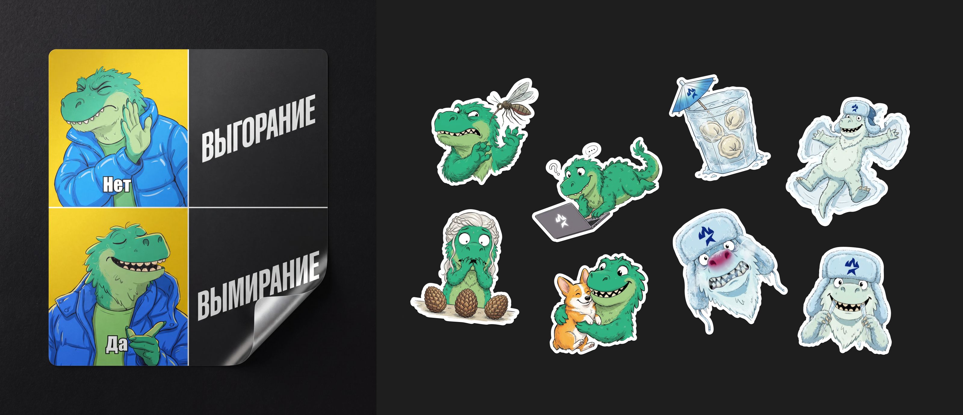 МУЛЬТИЗАВР — Изображение №7 — Иллюстрация, Нейро на Dprofile