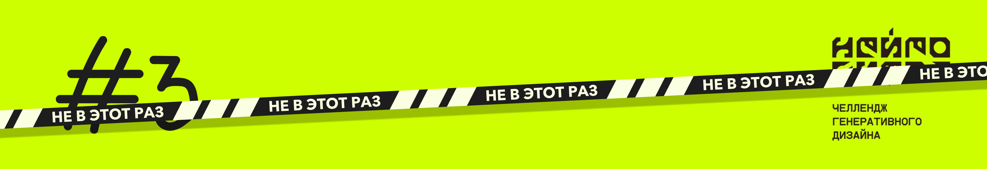 НЕЙРОБИТВА 2026 — Изображение №31 — Иллюстрация, Графика на Dprofile