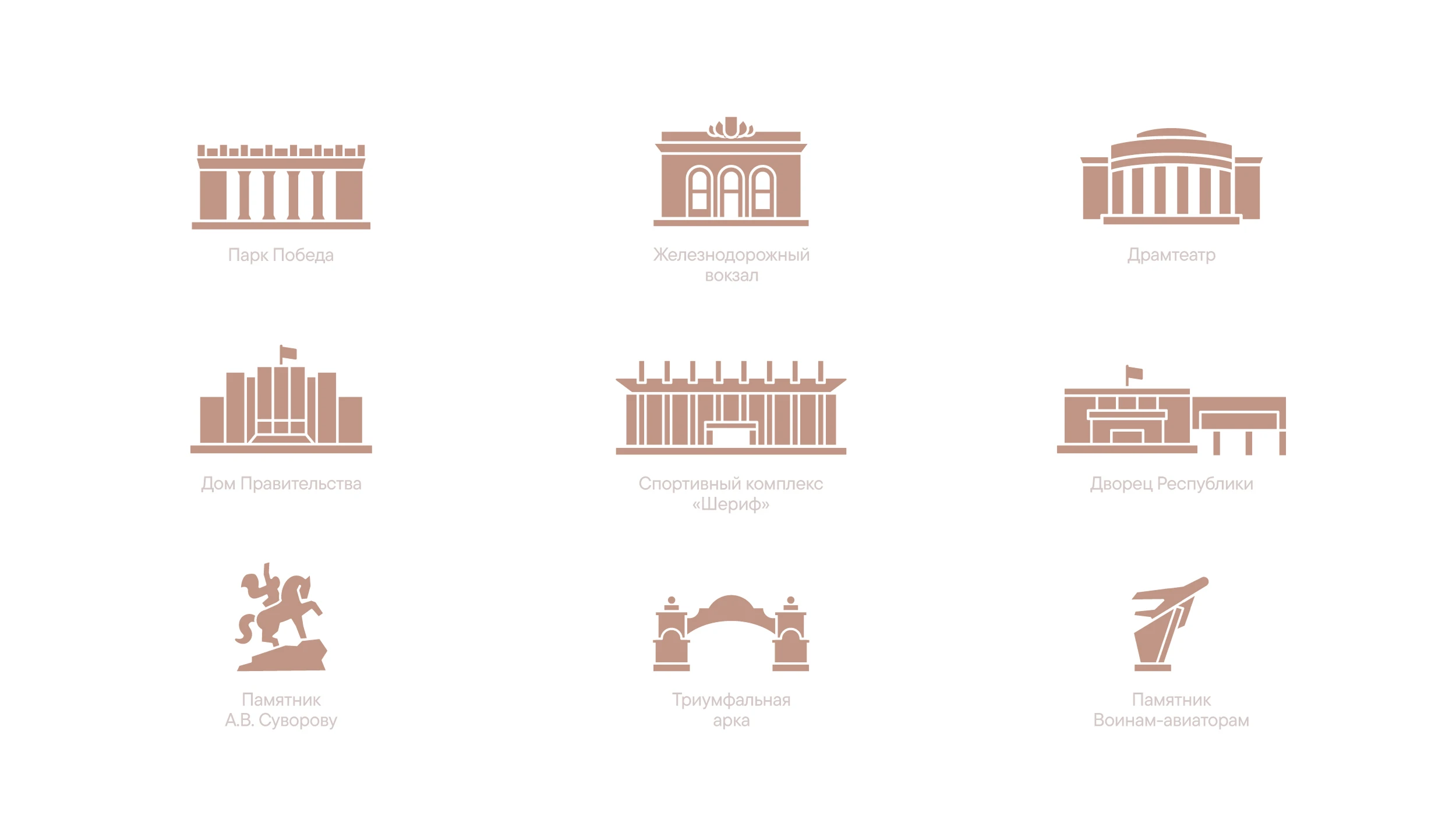 Транспортная схема троллейбусов Тирасполя — Изображение №10 — Брендинг, Графика на Dprofile