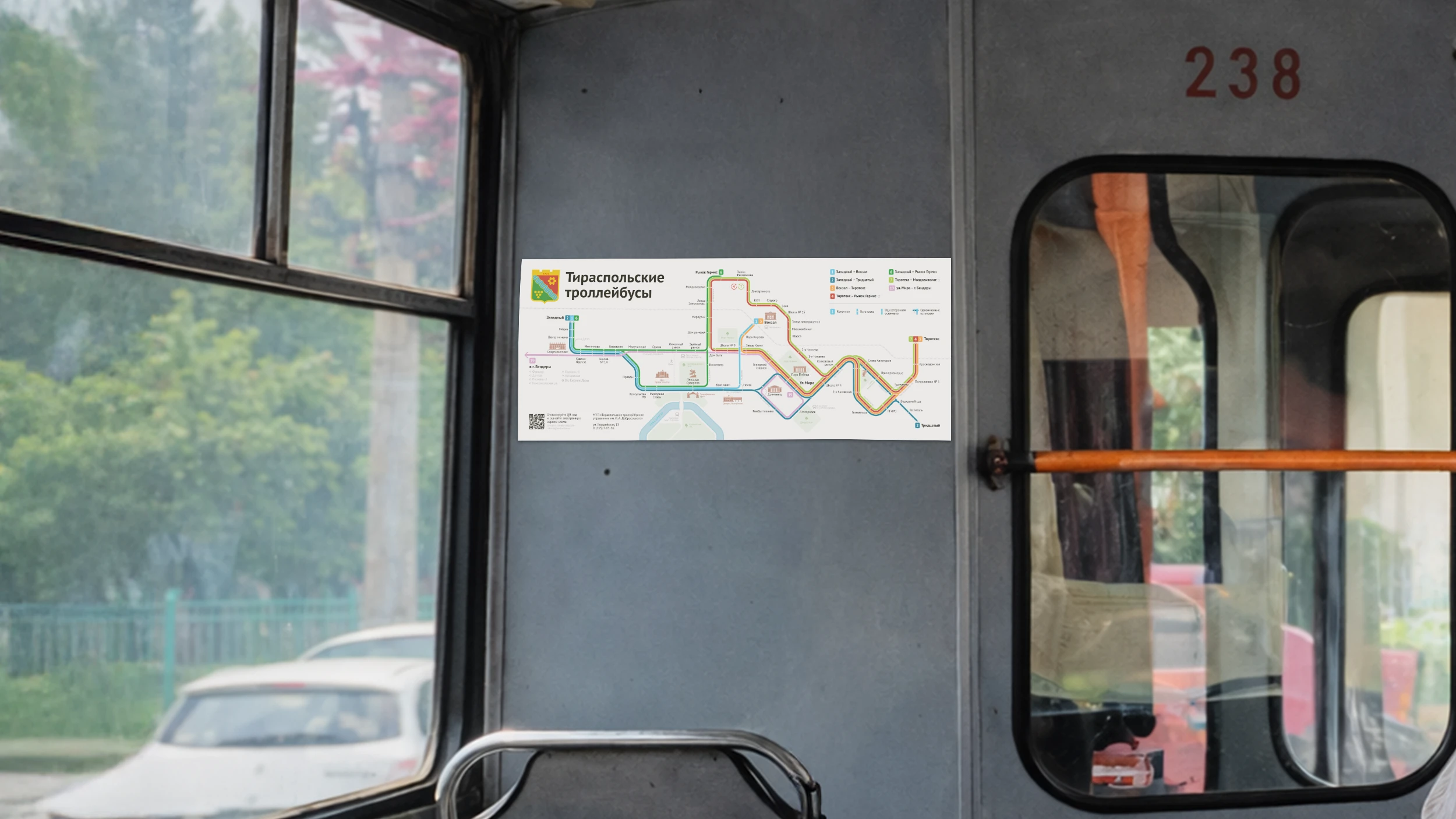 Транспортная схема троллейбусов Тирасполя — Изображение №12 — Брендинг, Графика на Dprofile