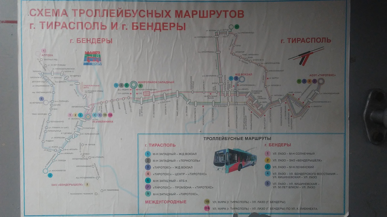 Транспортная схема троллейбусов Тирасполя — Изображение №3 — Брендинг, Графика на Dprofile